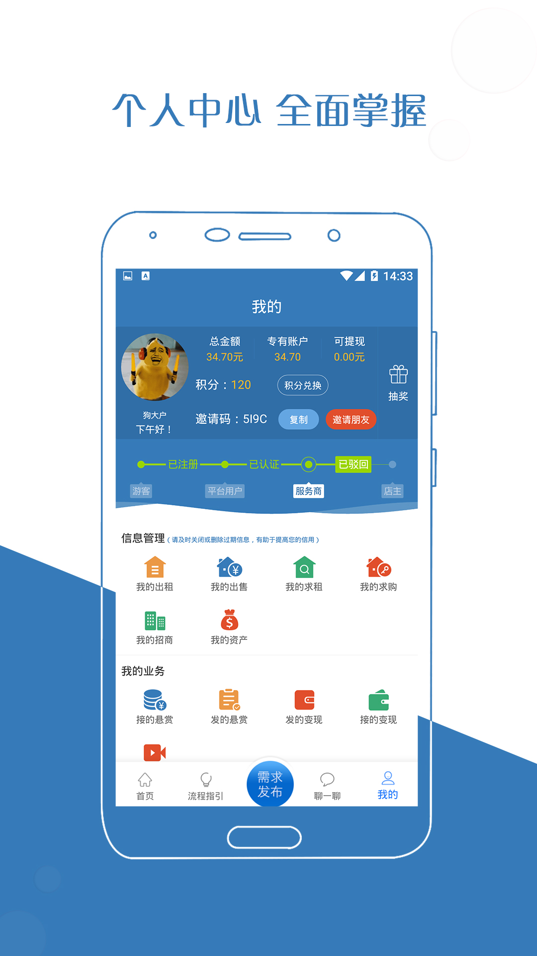 厂房在线 3.1.4-b5-build3527-v8a 安卓版 2