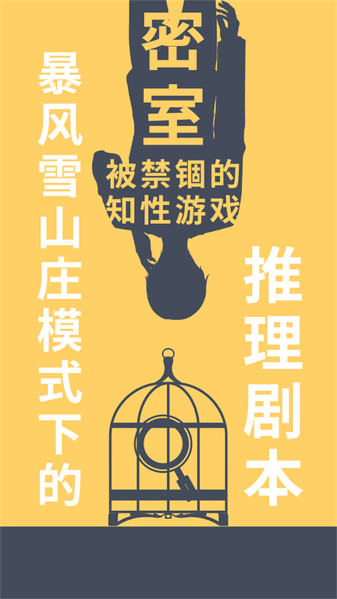 暴风雪俱乐部 v1.0 最新版 2