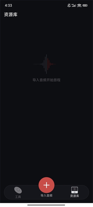 mp3提取 3.2.250725.37 安卓版 1