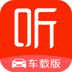 喜马拉雅车载版 4.8.0 官方版