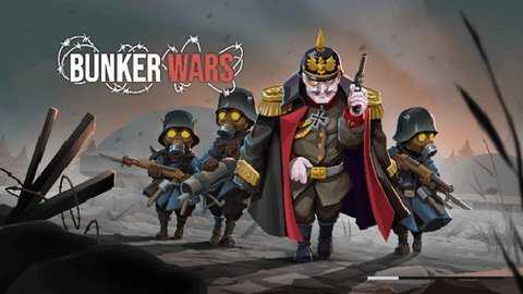 地堡战争一战 v1.13.10 安卓版 3