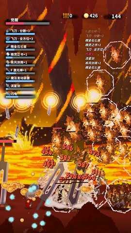 深红剑 v147 安卓版 2