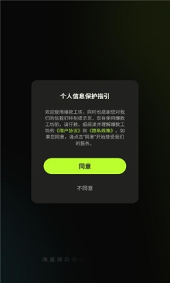 爆款工坊 1.0.0 官方正版 1
