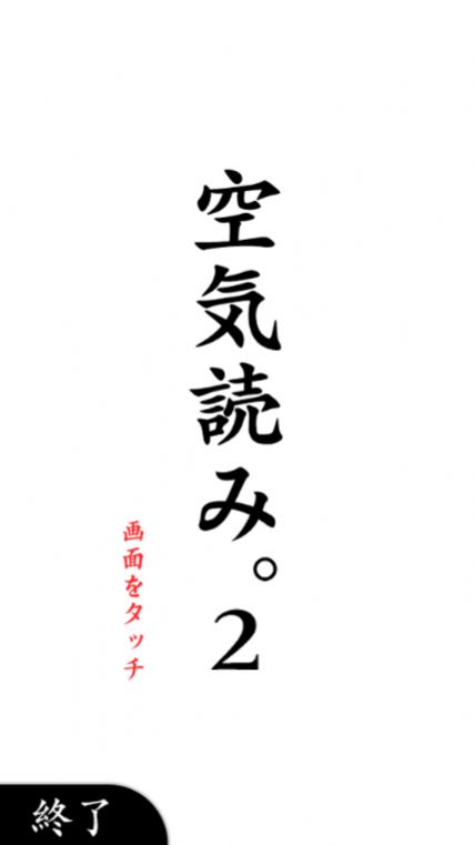 察言观色2 1.10.12 安卓版 1
