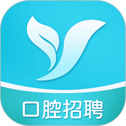 口腔招聘求职网 1.0.4 安卓版