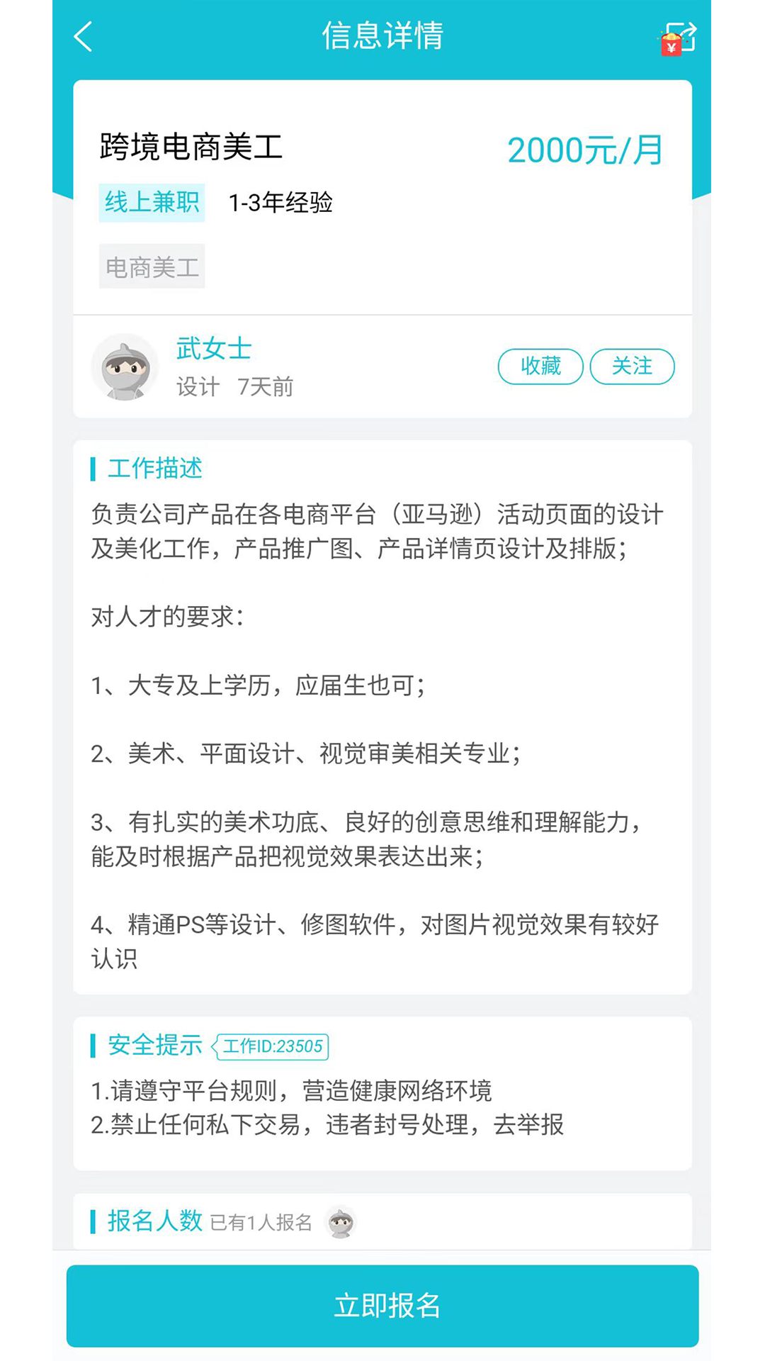 云工 1.28.0 安卓版 2