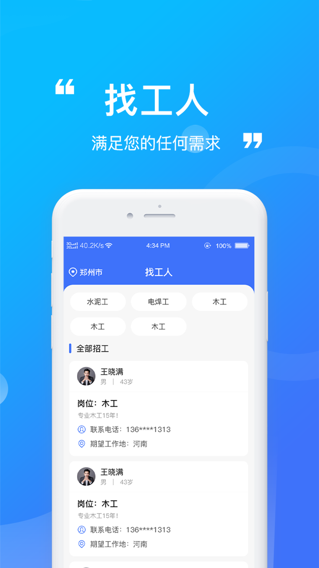 优源网 1.0.5 安卓版 3