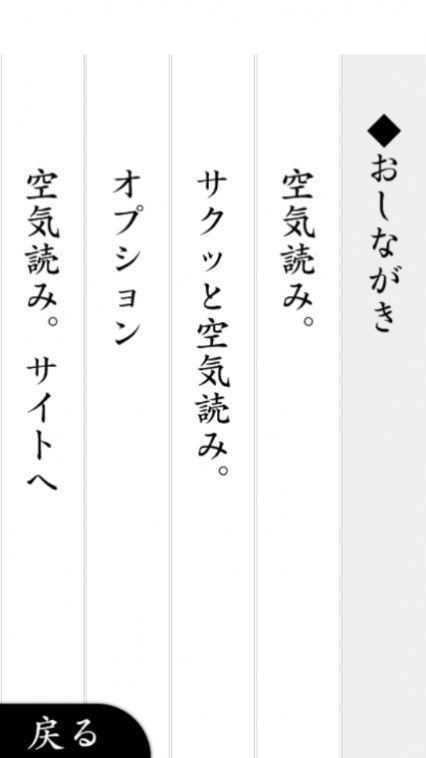察言观色2 1.10.12 安卓版 2