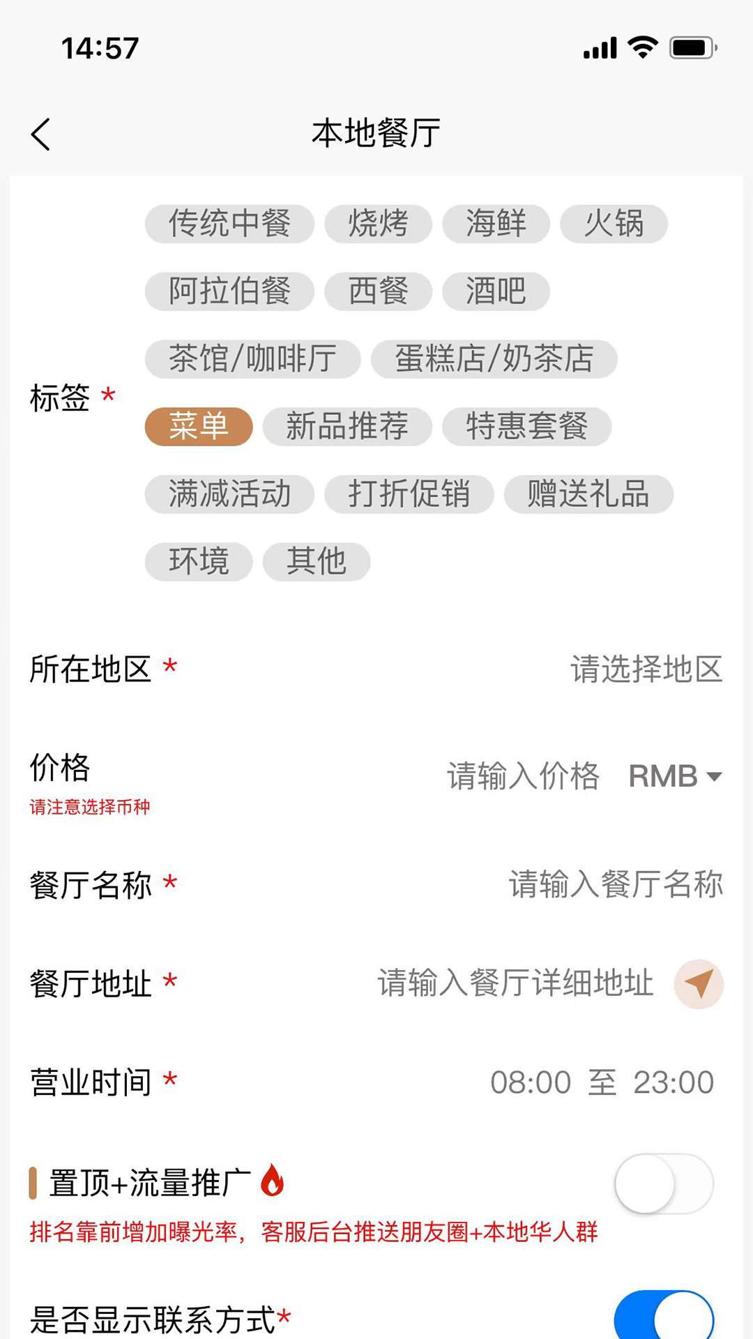 FAYANBO 1.2.51 安卓版 3