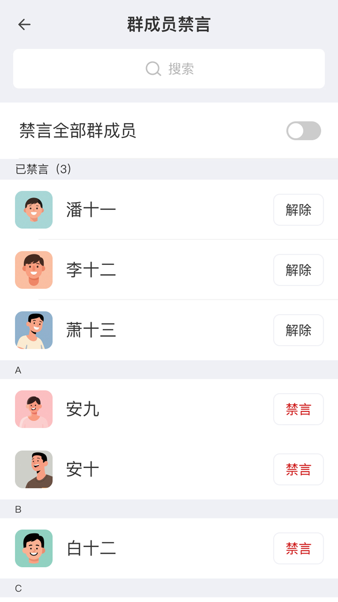 汉普密信 1.0.3 官方版 1