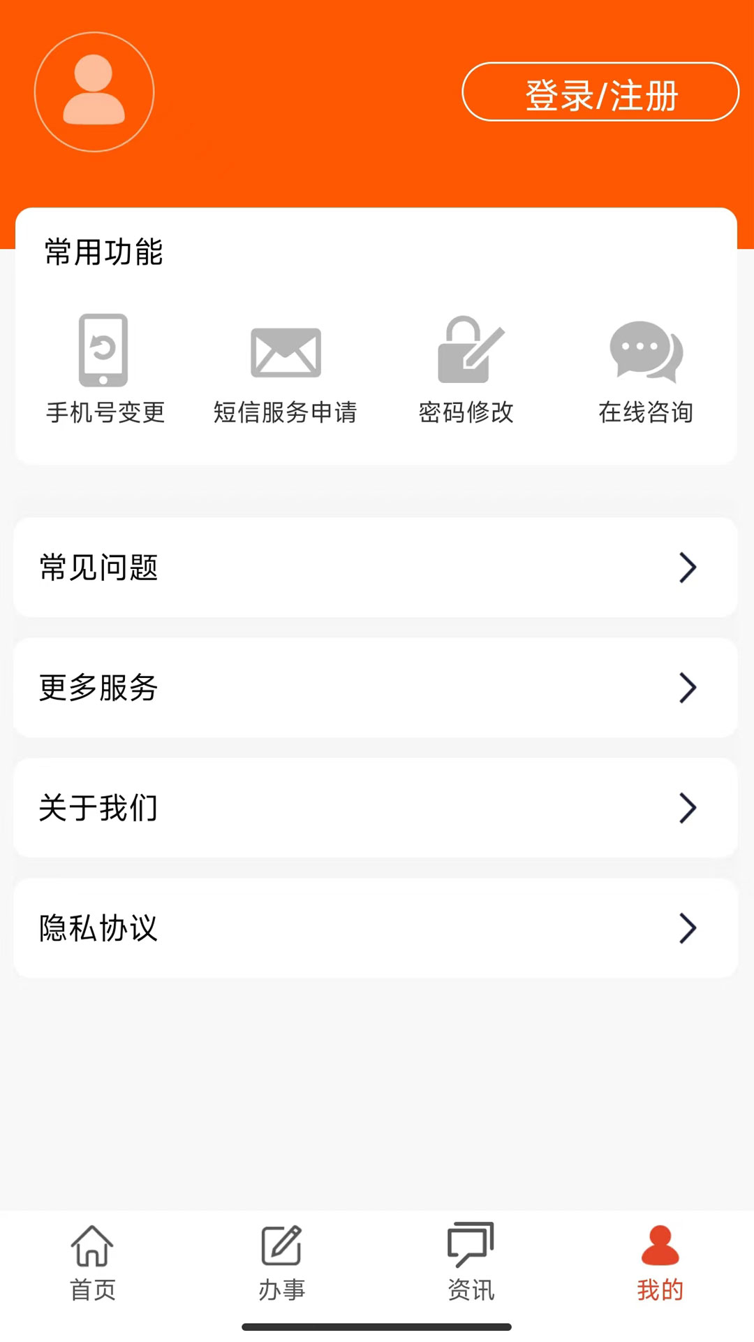 武汉公积金 3.0.3 安卓版 3
