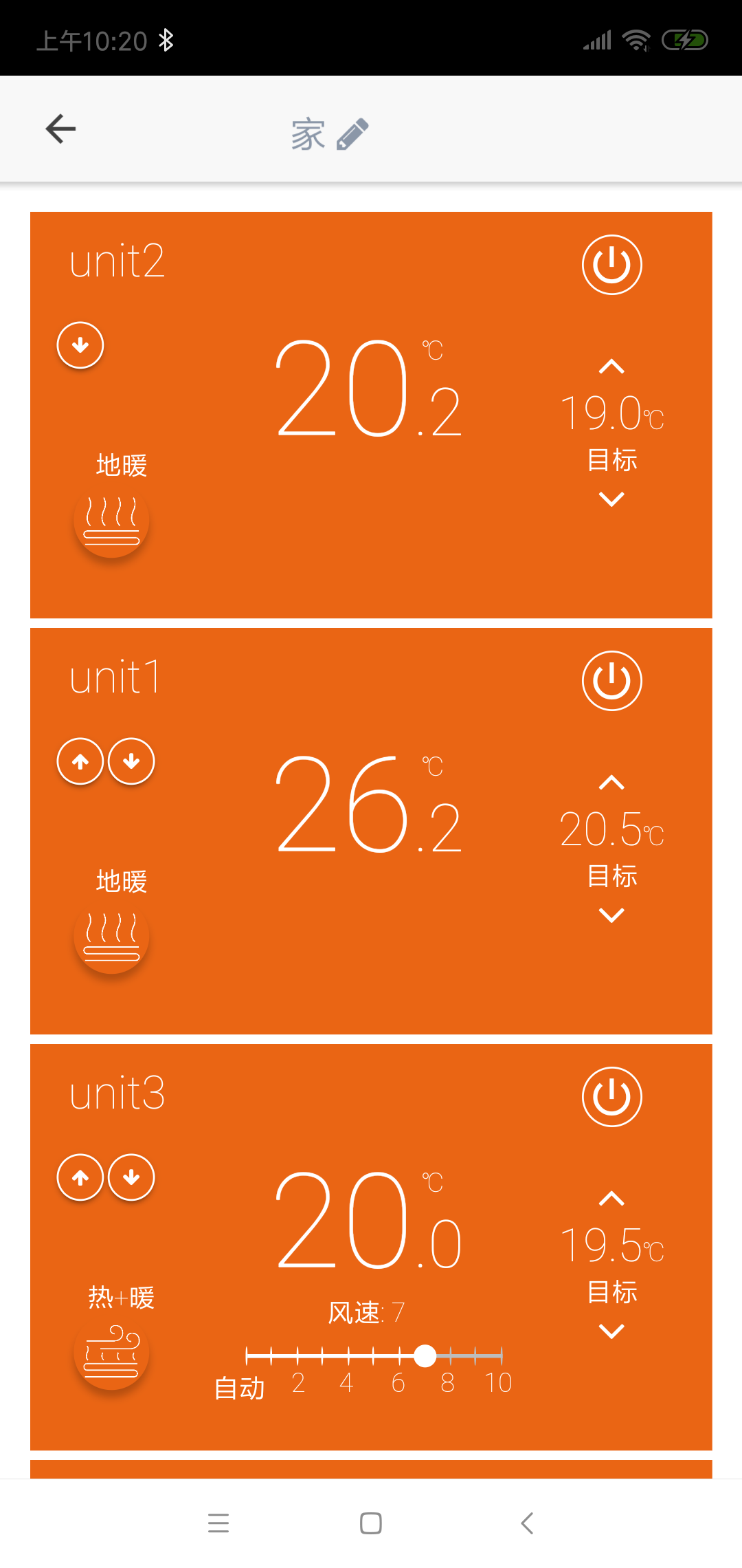 Sensi海悦 3.1.3 安卓版 3