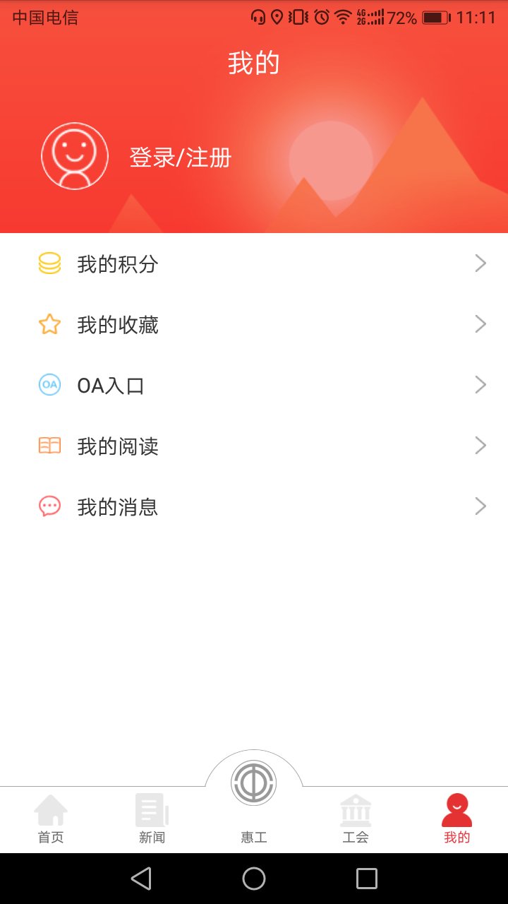知工 1.7.04 安卓版 3