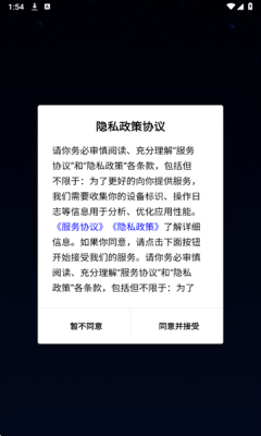 深度英语 1.4.2 最新版 2