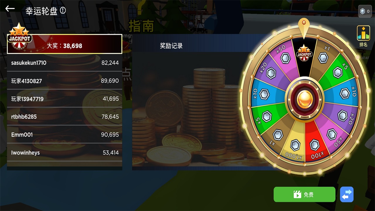 方块沙盒 0.13.3 官方版 2