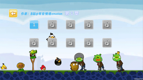 植物大战僵尸捣蛋猪版 v1.0 官方版 1