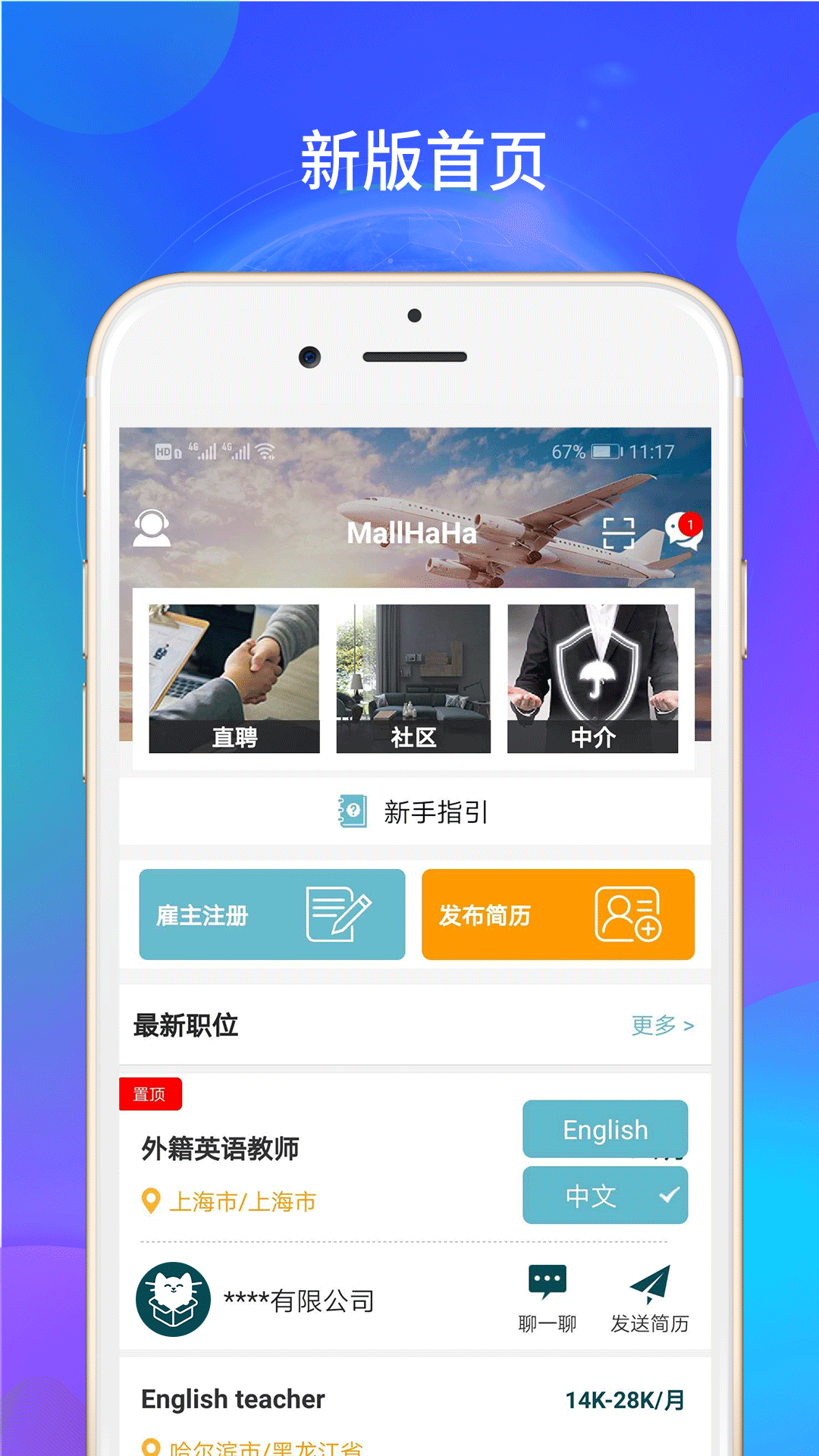 MallHaHa 2.7.3.5 安卓版 3