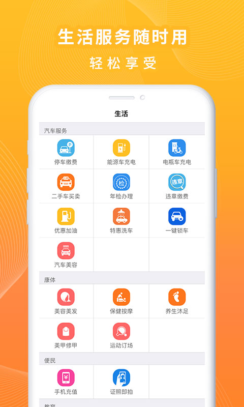 一万响 3.53 安卓版 3
