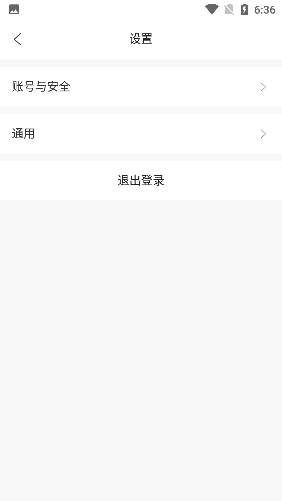 超级首码 1.0.7 安卓版 4