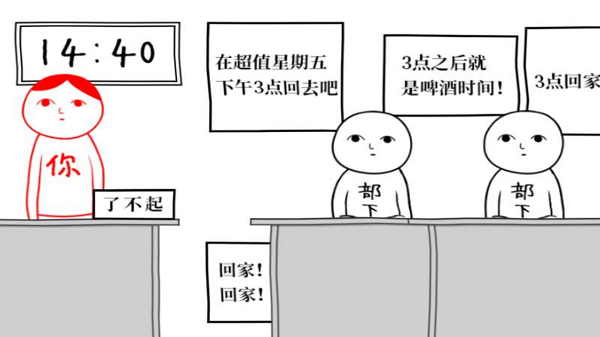 察言观色3 1.0.7 官方版 2