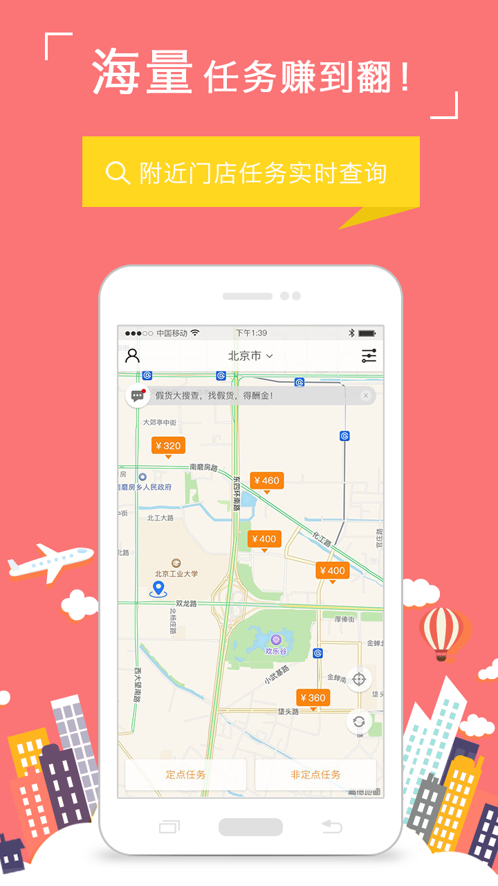 饷拍 2.9.3 安卓版 3