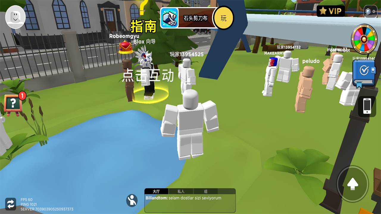 方块沙盒 0.13.3 官方版 1