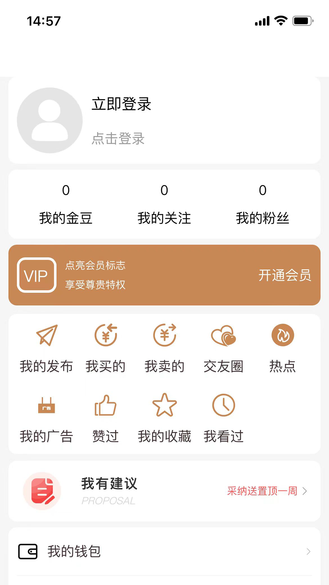 FAYANBO 1.2.51 安卓版 2