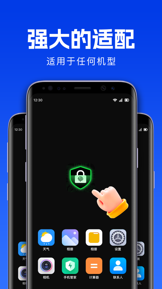 一键锁屏熄屏 v1.0.4 安卓版 1