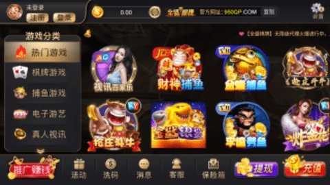 全盛棋牌 v2.3.9 安卓版 1