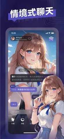 mekoai v1.0.6 安卓版 2