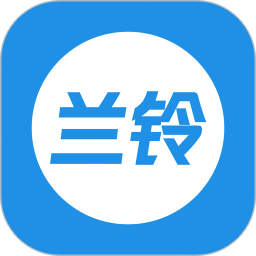 兰铃货运 2.4.1 安卓版
