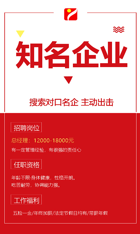 重庆人力资源网 1.12 安卓版 2