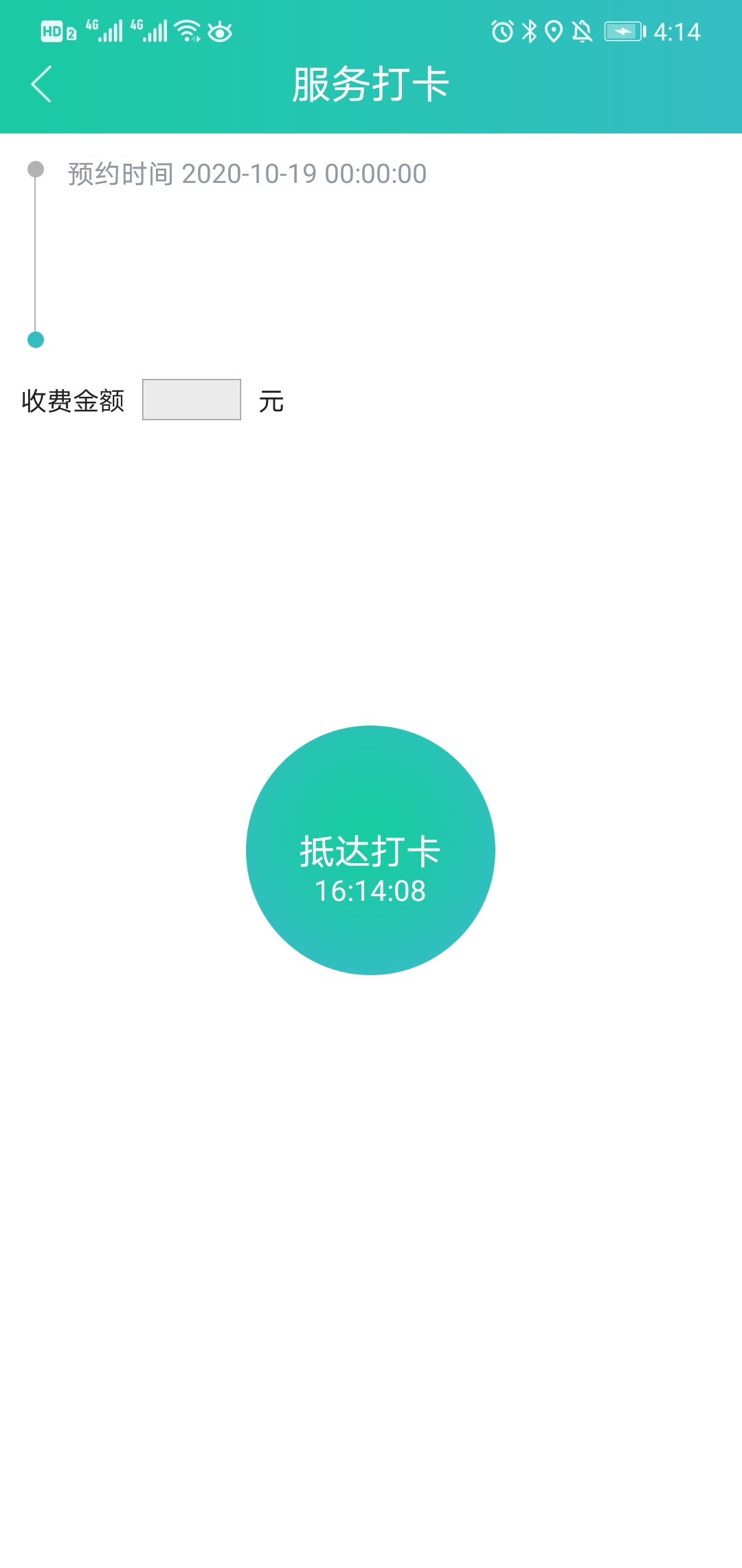 乐服 1.31 安卓版 2