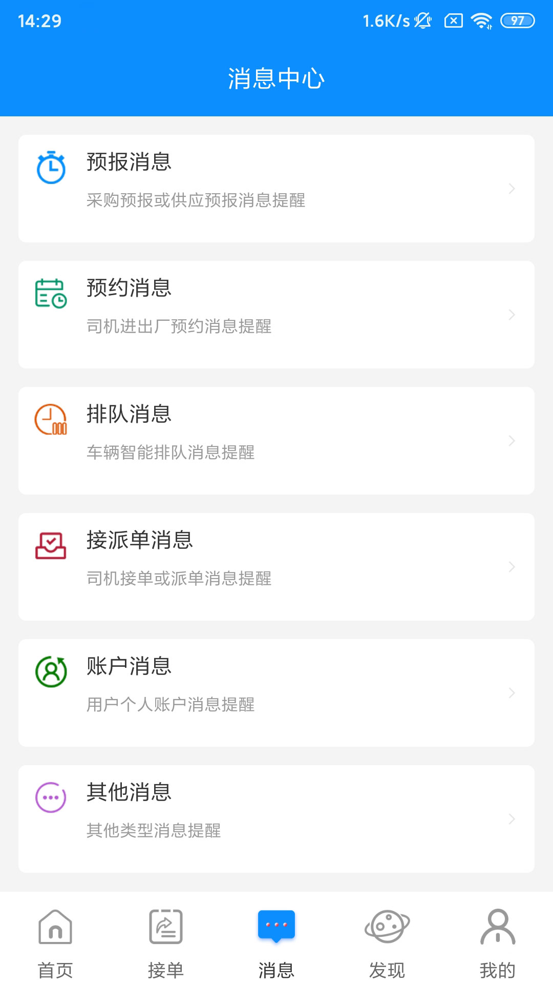 云到 5.5.2 安卓版 1