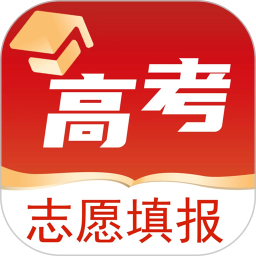 高考志愿之家 2.1.3 安卓版