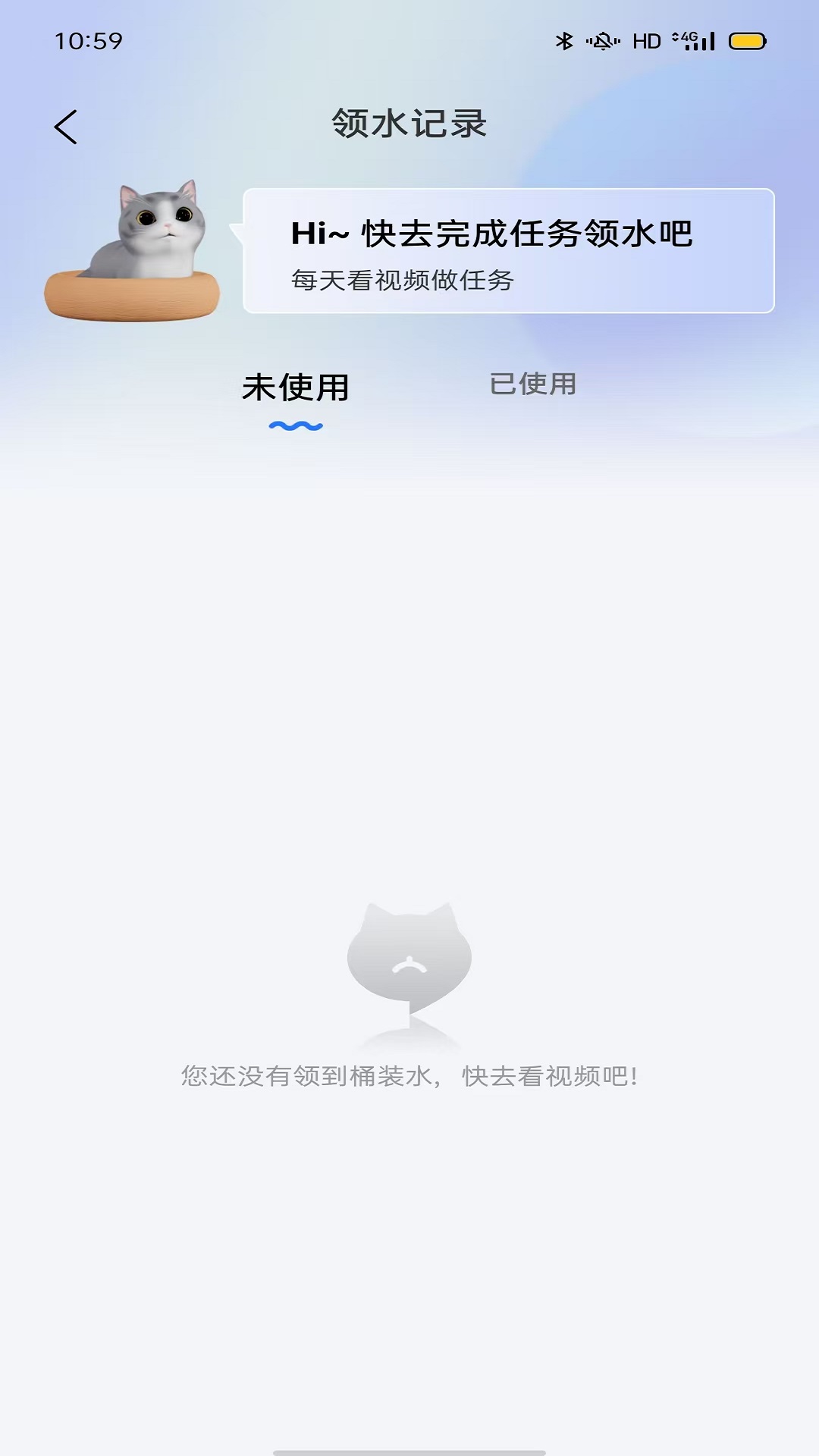 聚猫 1.0.37 安卓版 2