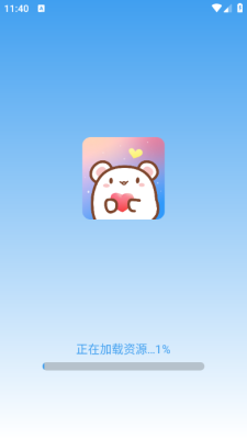 免费心动主题壁纸 2.3.0.0 安卓版 2