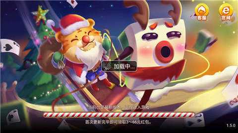 真香棋牌旧版本 7.2.0 安卓版 2