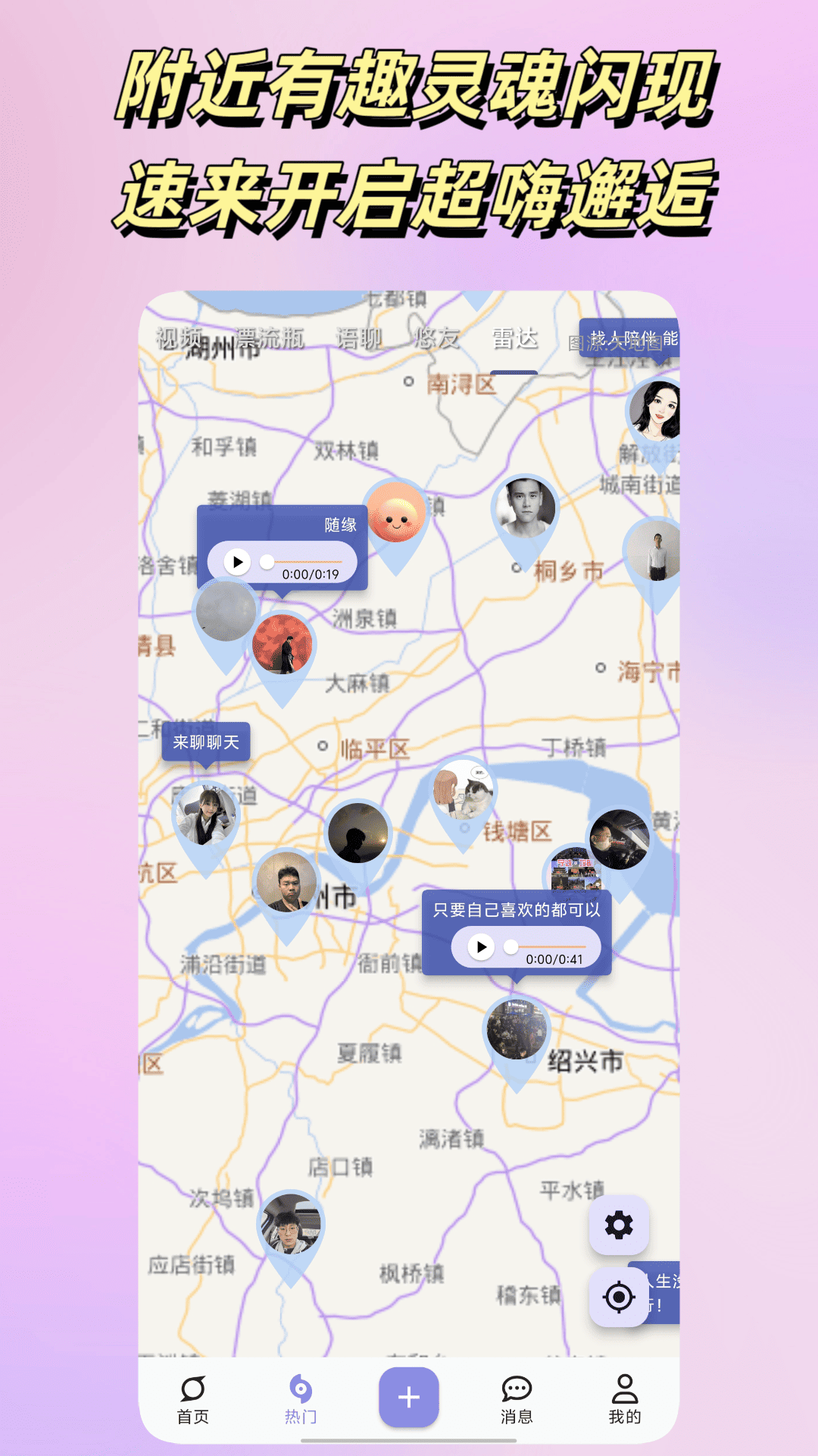 悠悠 5.2.2 官方版 1