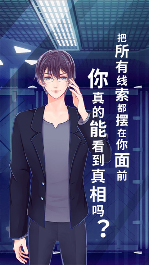 暴风雪俱乐部 v1.0 最新版 1