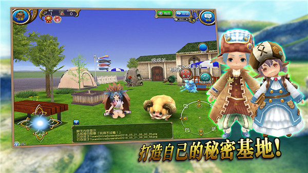 托拉姆物语 v4.0.45 安卓版 4