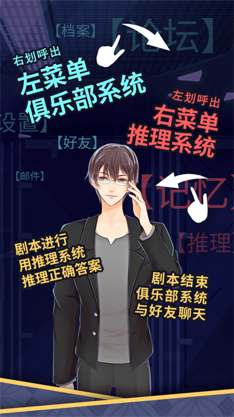 暴风雪俱乐部 v1.0 最新版 4