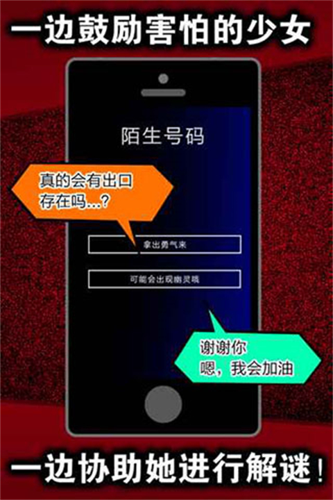 声之寄托 v1.1.1 手机版 3