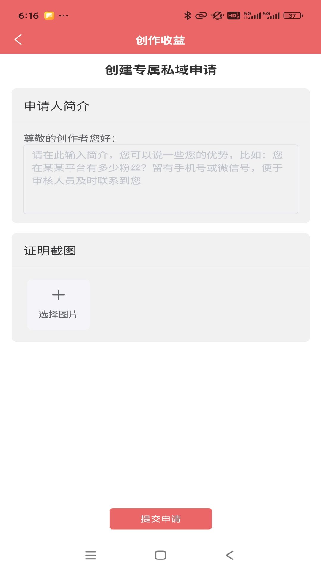 彩经时代 1.0.3 安卓版 3