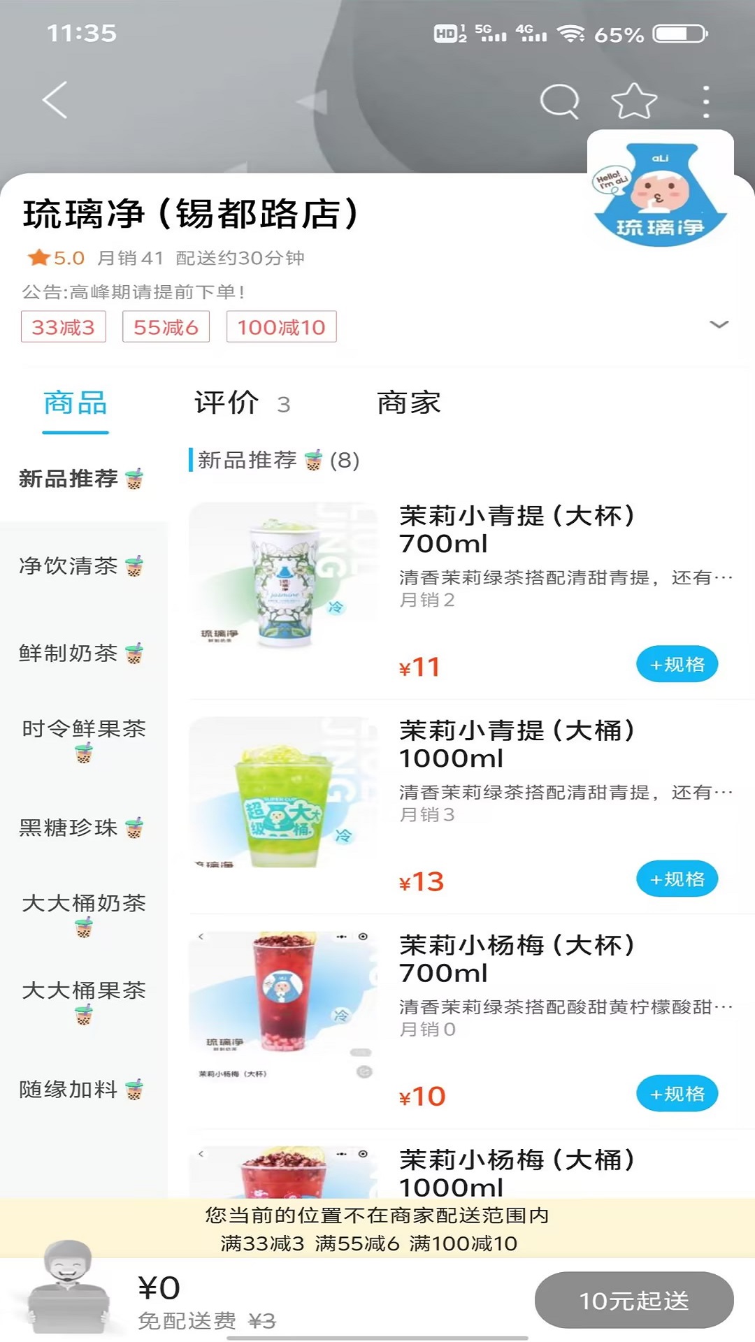 南丹同城 14.2.1 安卓版 2