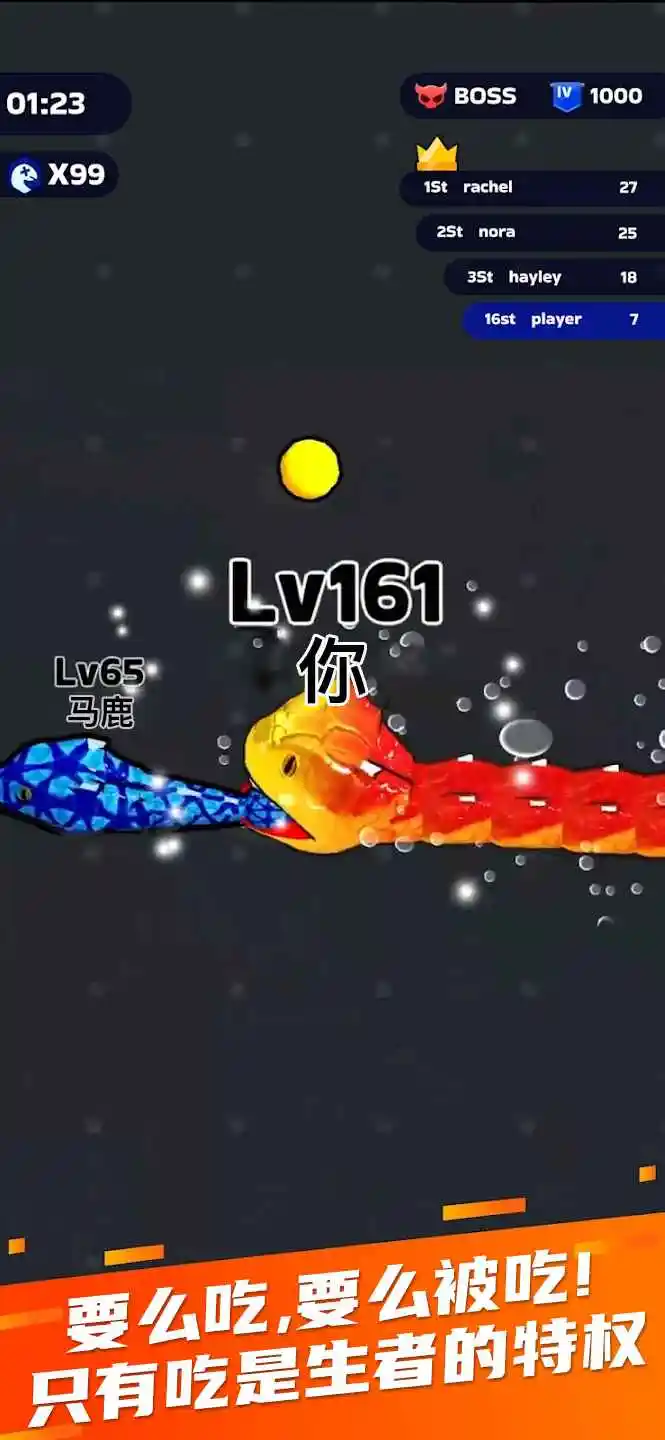 蛇王之战 0.0.236 安卓版 2