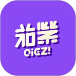 茄紫 1.3.1 安卓版