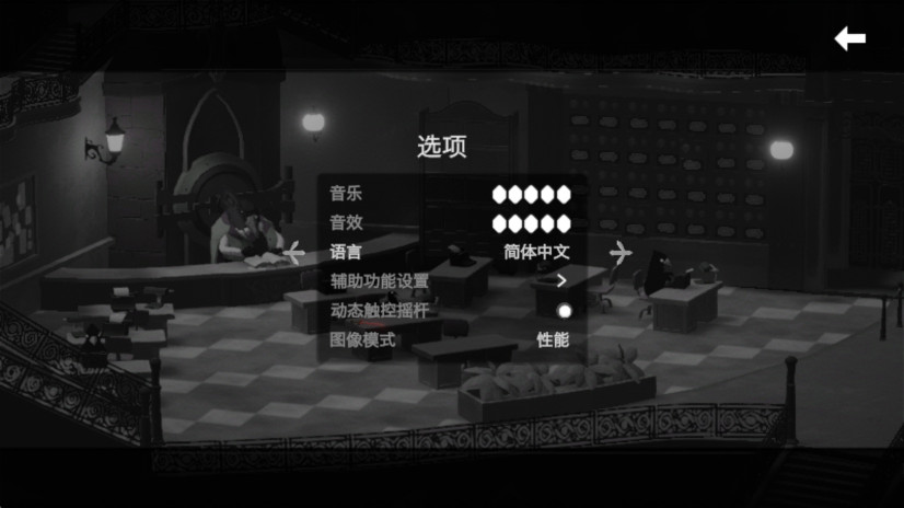 死亡之门 1.2.3 安卓版 1