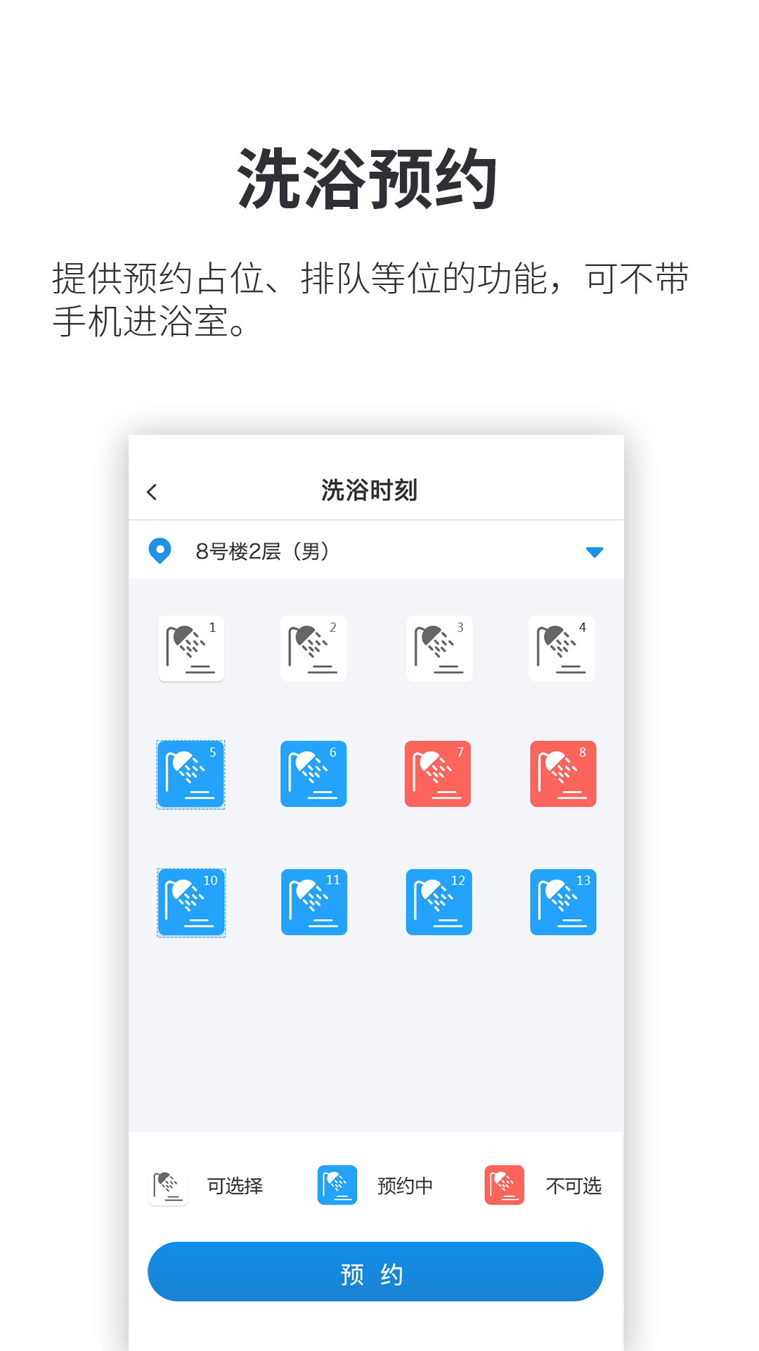 小天同学 1.4.24 安卓版 2