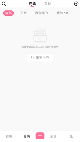 种梦 v2.6.167 安卓版 2